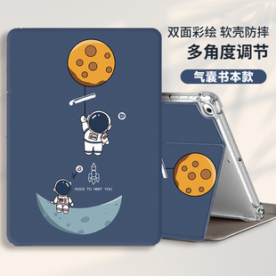 适用汉王clear6电子书保护套HanvonClear6pro阅读器全包透明软壳6英寸卡通防摔clear6plus电纸书clear7turbo