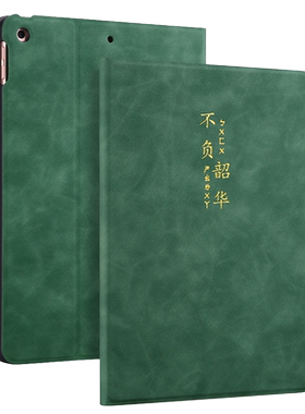 适用2022ipad10保护套平板外壳