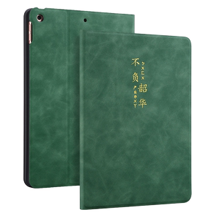 2025ipad11保护套A16适用Air7平板pro11寸10.2苹果第10九代a2602电脑mini6保护壳9.7防摔10.9刺绣10.5皮ip8套