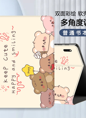 适用小度K30学练机12英寸保护套青禾K16/K20学习机Z20Pro/plus平板G16保护壳A20卡通S12智能家教机M10硅胶G20