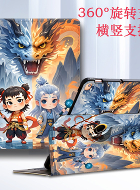 适用华为荣耀平板9Pro电脑保护套v7pro防摔保护壳11.5英寸x8por全包honor7全包view6卡通360旋转AGM3W09HN膜