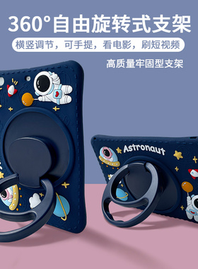 适用荣耀V8平板电脑保护套HONORPadView7Pro保护壳BRT一W09硅胶BRT后壳honor八pad-view华为brtw09卡通防摔壳