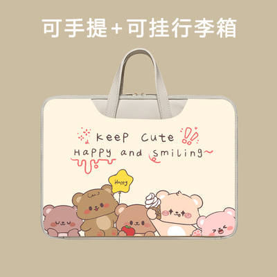 适用中兴平板W202DS电脑包