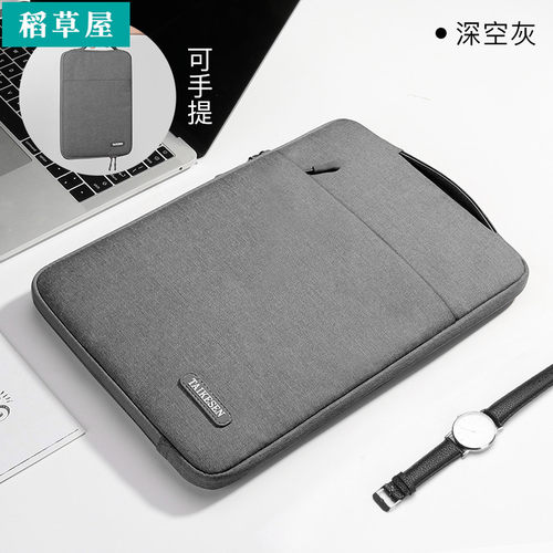 适用iPad防水7套收纳袋内胆平板