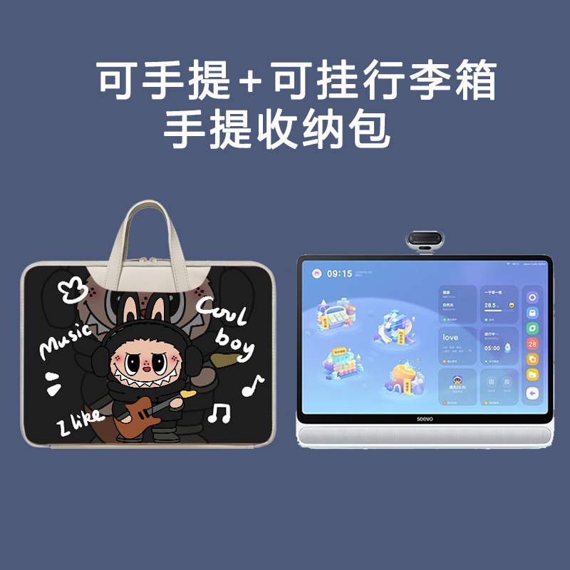 适用学而思S4学习机XPAD二代平板收纳包max14英寸Xpad2pro手提包12.35学练机T4卡通2025新款TALIH-PD3U内胆包