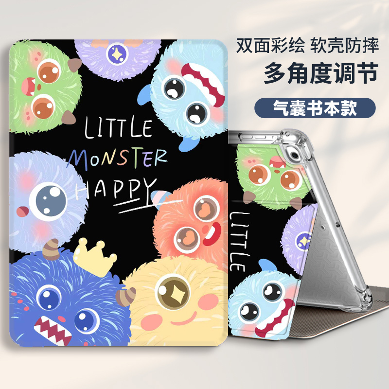 适用中兴云平板电脑W212DS保护套