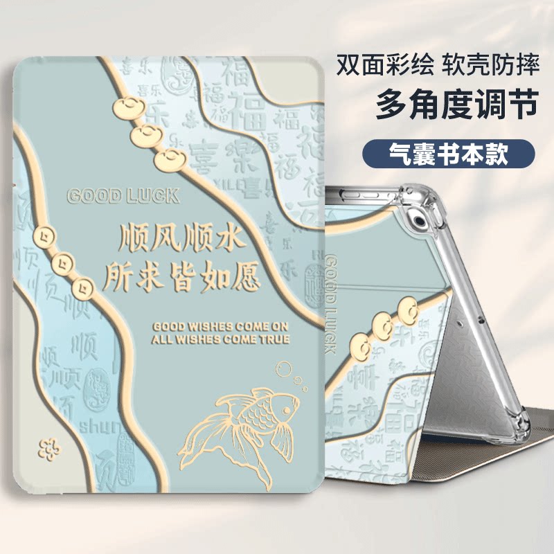 适用Hanvon汉王Clear6保护壳6pro电子书阅读器clear6 6plus全包透明clear7turbo中国风气囊防摔6英寸手持皮套