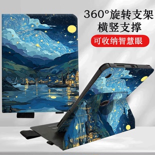 步步高A8学习机保护套12.7英寸2025新款平板S9/S8家教机X6/x3 A7/A6旋转保护壳s7/s6笔槽智慧眼收纳防摔皮套