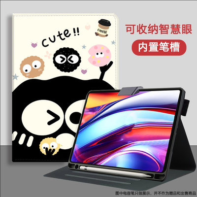 书本笔槽，全包软壳，卡通儿童