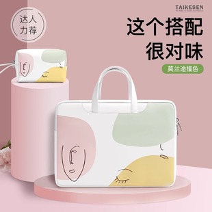 女款 2023新款 笔记本手提电脑包适用苹果macbook Pro13华为matebook14英寸惠普12联想Air15.6简约时尚 16公文包