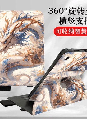 适用作业帮P20学习机保护套12英寸T20pro+智能家教机保护壳12.7学生平板ZPD1202可收纳智慧眼P30横竖支撑皮套