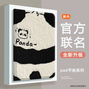 适用OPPOpad5柔光版12.1保护套2025新款OPD2506平板电脑se11保护壳padAir2卡通11.4防摔oppopad 4pro硅胶软壳