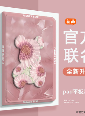 C20小度青禾K16pro保护套Z20plus保护壳13.3英寸s20家教机A20护眼平板G16智能学习机S12/S16卡通G12防摔膜m10