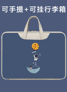 步步高X3家教机s5pro内胆包A8平板a6保护包s5c学习机A7学生A6收纳袋s2/s3手提包防摔11.6儿童12.7卡通电脑包