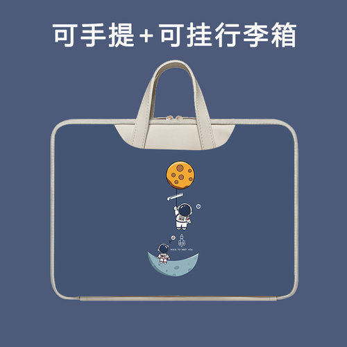 适用vivopad3Pro平板收纳包