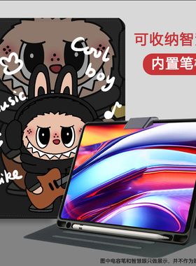 labubu适用科大讯飞S30T学习机保护套12英寸P30保护壳收纳智慧眼Q30带笔槽5G卡通全包防摔t20儿童家教机皮套