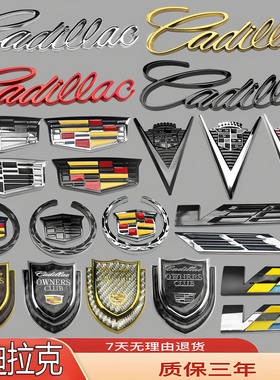 适配凯迪拉克 CT4/CT5/XT6/XT5金属侧标后尾箱V标SRX叶子板车标贴