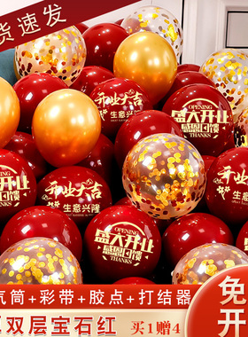 新店开业大吉红金气球装饰开门红店铺面开张活动氛围气氛场景布置