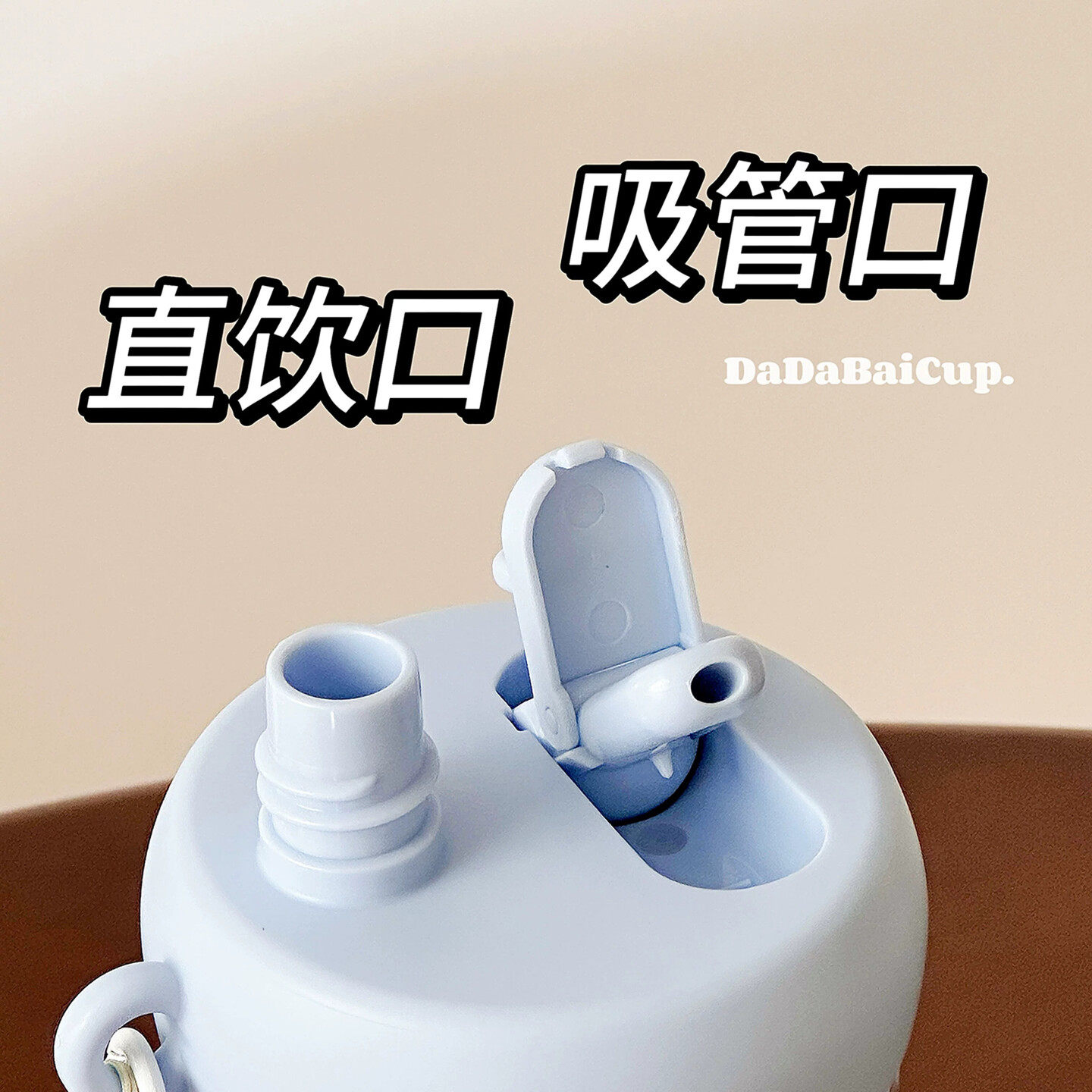 透明吸管水杯女生高颜值学生ins风雪花便携塑料双饮杯子泡茶夏天