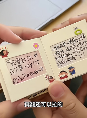 风琴本手工diy材料包手绘小书创意迷你书本小相框贺卡520送女朋友