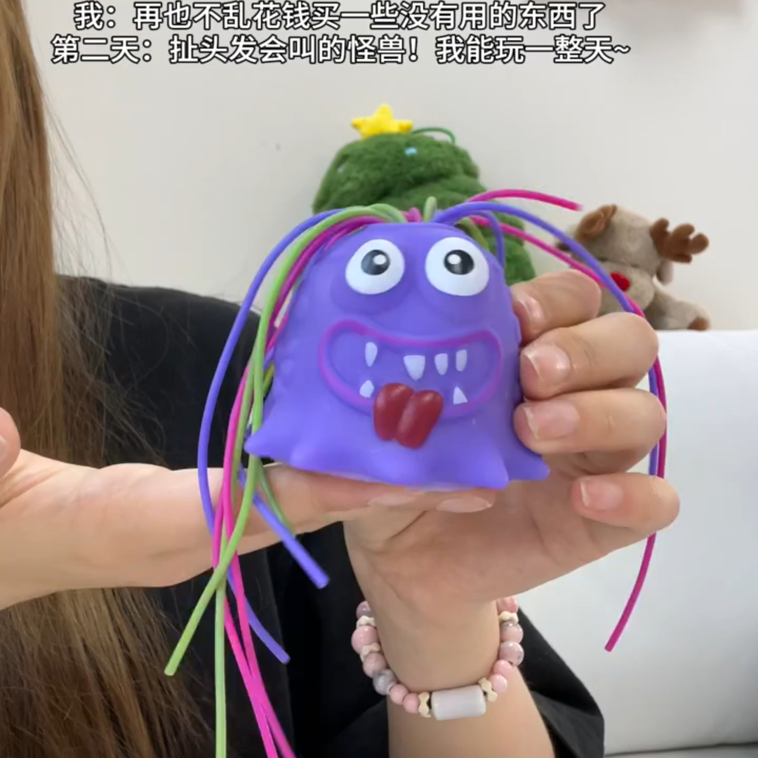 妹妹的解压玩具神器哈哈哈太逗了