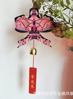 传统纸鸢沙燕风筝入门玄关挂件纸鸢风铃风筝毕业季礼物布展用品