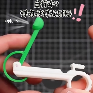 多功能趣味3D打印弹力投弹发射器解压玩具便携式创意塑料娱乐玩具