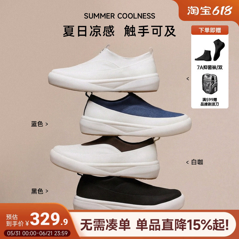 德赛【总裁一脚蹬】夏季透气轻便休闲鞋男款百搭时尚防滑耐磨板鞋