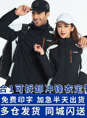 多仓发货同城闪送免费印字