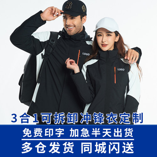 多仓发货同城闪送免费印字