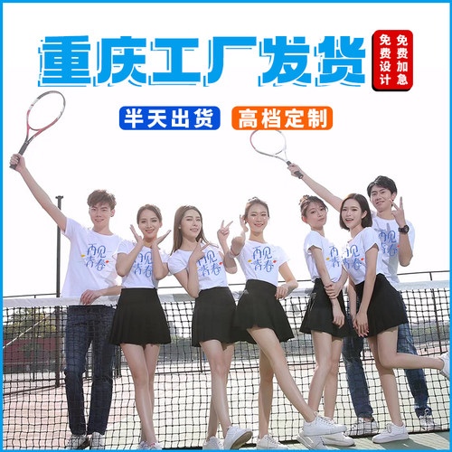 加急当天发货同城闪送diy