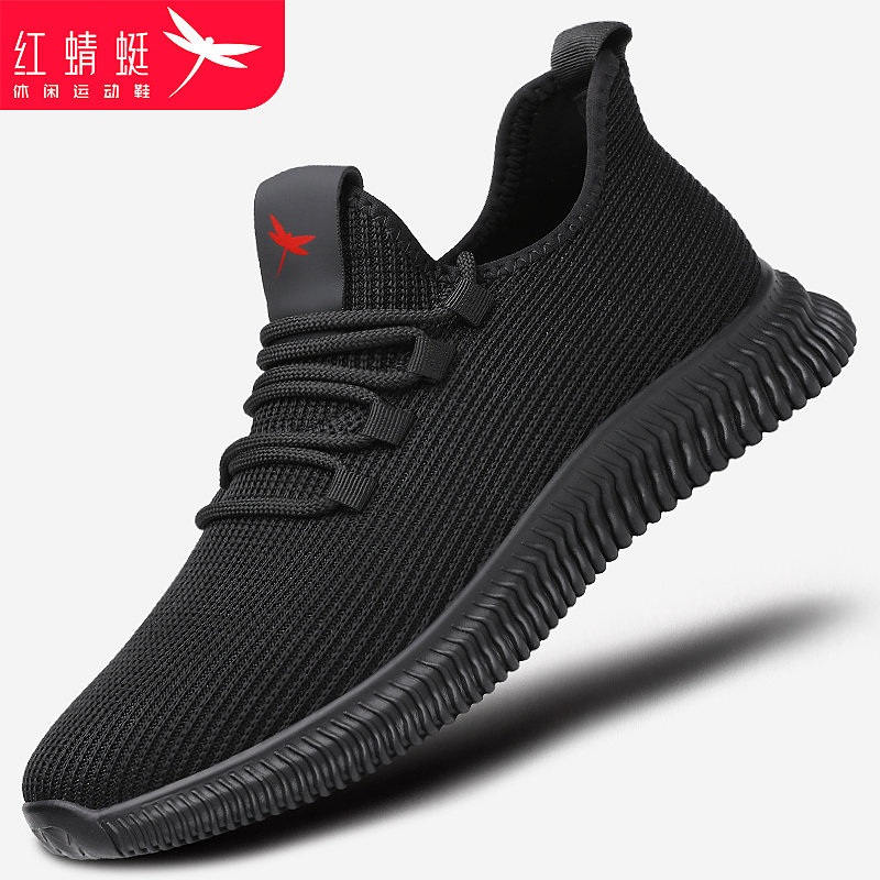 红蜻蜓网鞋男2026新款飞织防臭男鞋夏季网面透气跑步鞋男款运动鞋