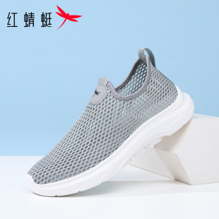 红蜻蜓透气网面鞋男款一脚蹬休闲运动鞋夏季超轻便软底防滑旅游鞋