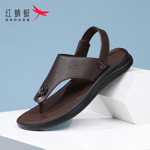 红蜻蜓男皮凉鞋纯牛皮软底男士夹趾沙滩鞋夏季新款真皮两穿拖鞋男