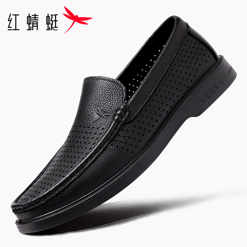 红蜻蜓真皮男鞋商务休闲皮鞋软底中老年爸爸鞋夏季透气镂空豆豆鞋