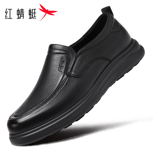 红蜻蜓男鞋软面羊皮商务休闲皮鞋男士一脚蹬套脚舒适真皮爸爸鞋