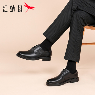 红蜻蜓男士皮鞋2025秋冬新款商务德比鞋真皮高档职场系带正装男鞋