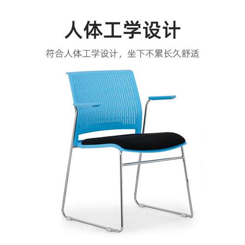 源头厂家 简摆约时尚培训可椅 符合人体工学计 折叠放YR-252设培