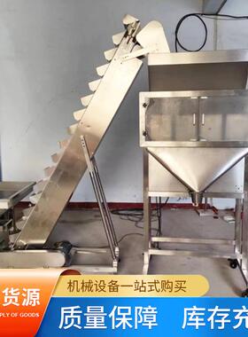厂 家供应五谷杂粮颗粒定量包装装HFL机狗产粮宠物粮农品干果灌机