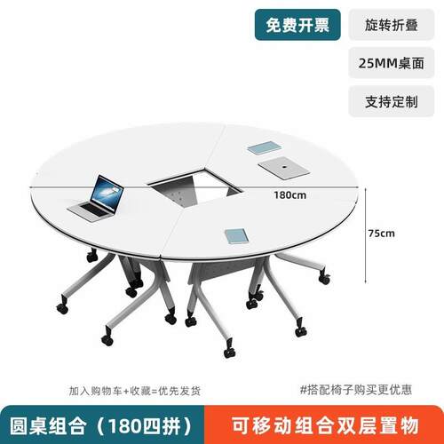 折叠班培训XF-2217桌会议椅组合多功能可桌移动拼接办公导长条辅