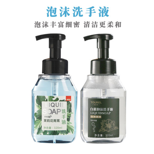 茉莉花白茶温和320ml泡沫洗手液