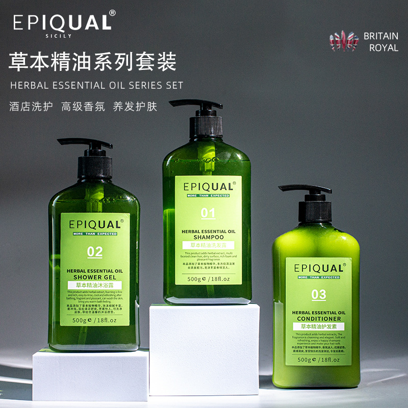 马鞭草草本精油系列旅行套装