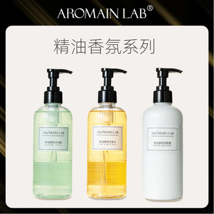 一次性洗发水精油香氛400g高端酒店民宿星级酒店洗护用品沐浴露
