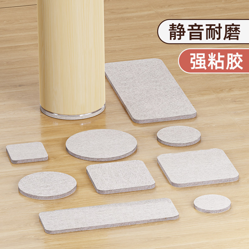 椅子脚垫桌椅静音耐磨床腿毛毡凳子家俱木地板桌角保护套防刮通用