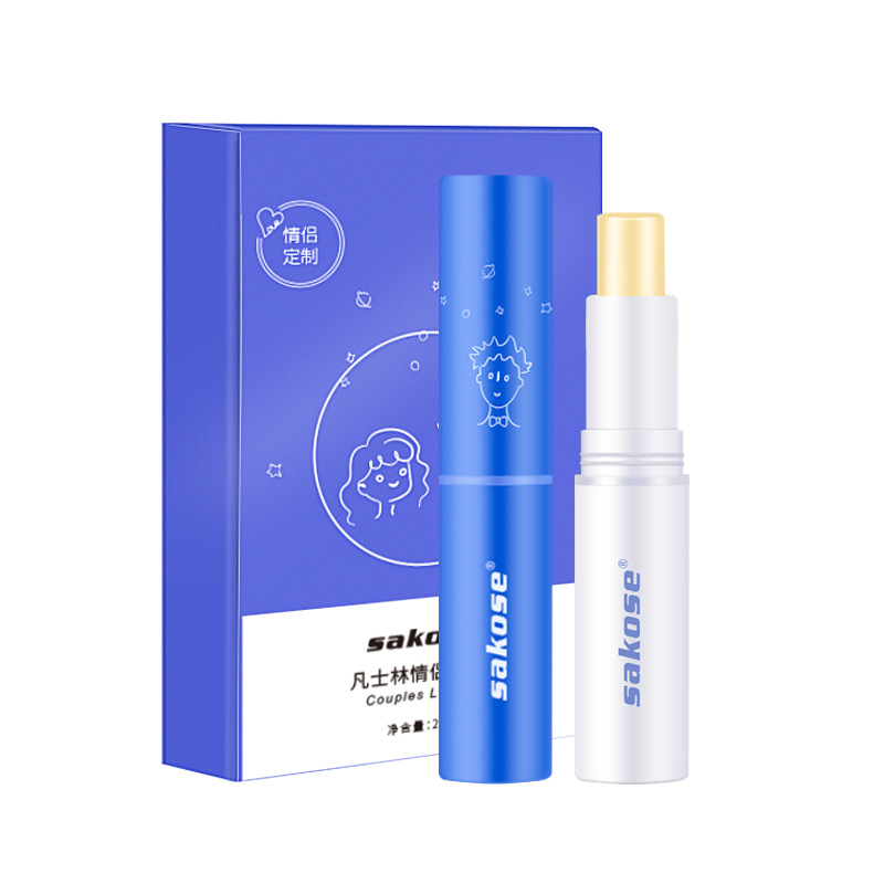 sakose凡士林保湿情侣润唇膏