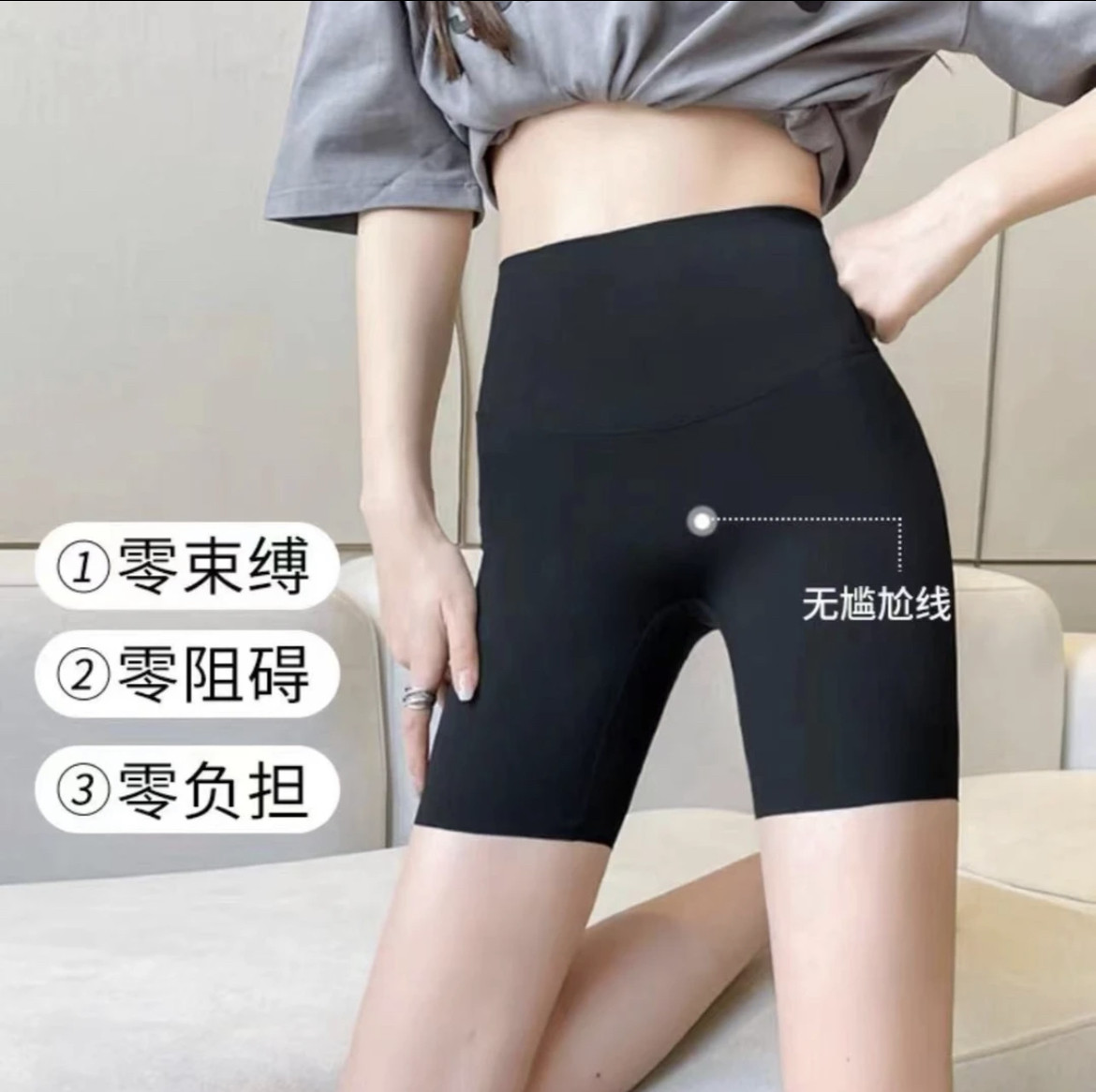 三分裤薄锦纶氨纶针织高腰紧身
