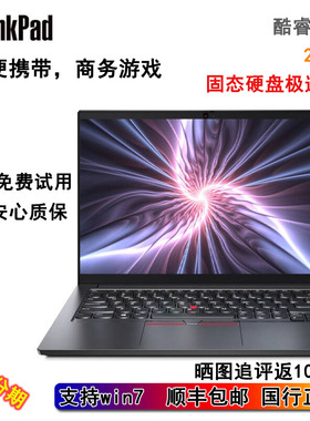 ThinkPad E14/E480/E570 联想E490商务E580笔记本E15办公轻薄E470