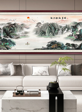 江山如此多娇国画山水画客厅挂画办公室装饰画靠山图风景画背景墙