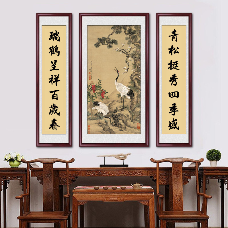 中堂画客厅挂画农村堂屋大气墙壁画新中式国画大堂装饰画松鹤延年