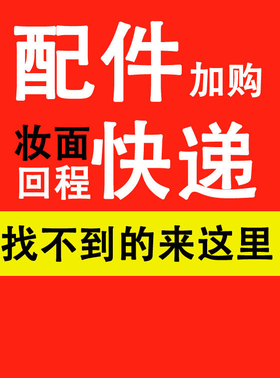 bjd娃娃加购妆面面罩送妆盒快递娃用配件现货睫毛叶罗丽野蛮宝贝